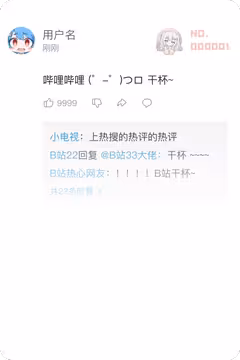 预览