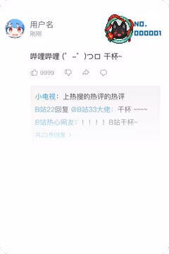预览