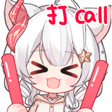 打CALL