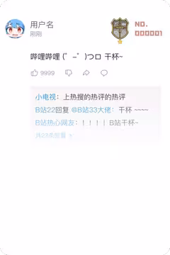 预览