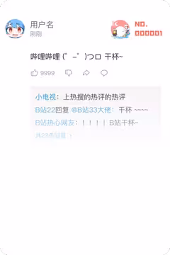 预览