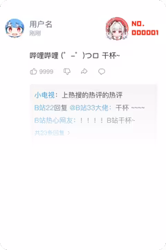 预览