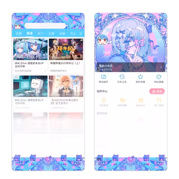 预览