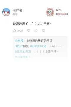 预览