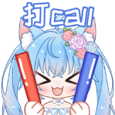 [UPOWER_10276136_打call]