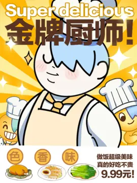 预览