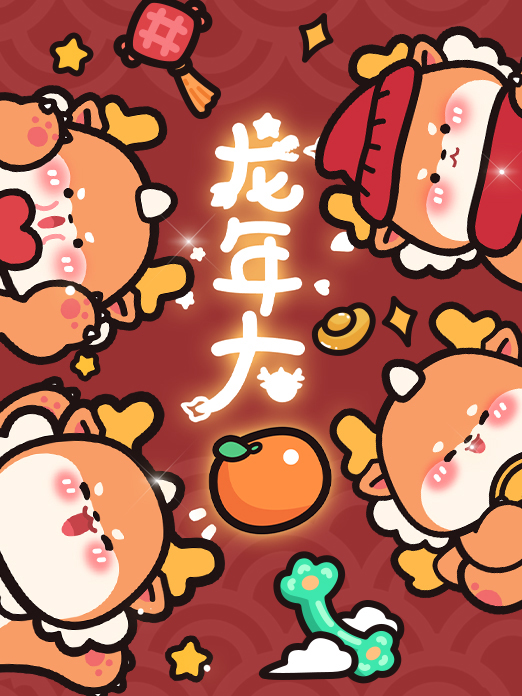背景
