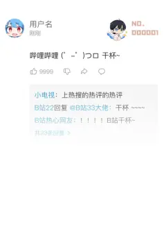 预览