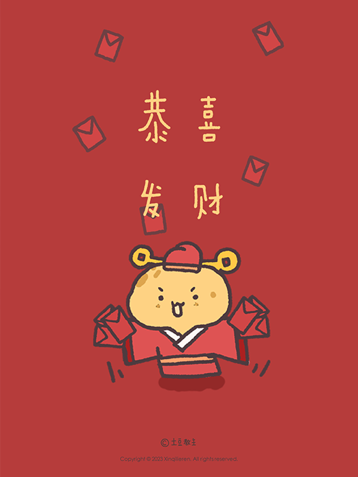 背景