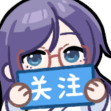 [芙哇芙哇女仆咖啡厅1_关注]