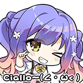 [天使嚣嚣REBOOT表情包_来海Ciallo]