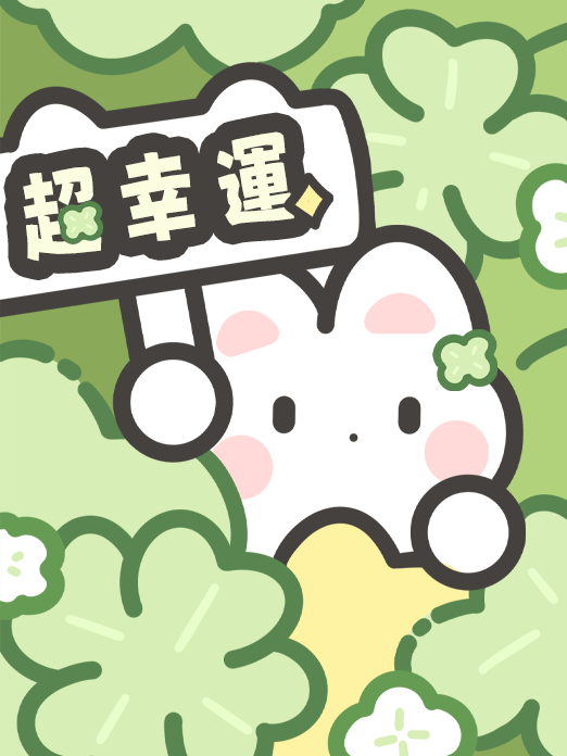 背景