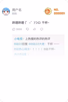 预览