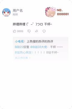 预览