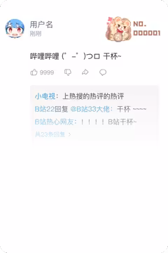 预览