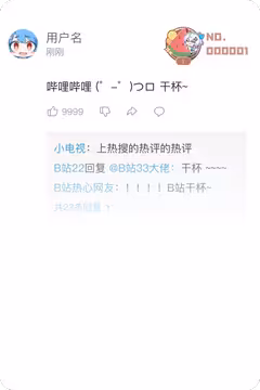 预览