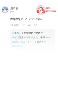预览