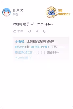 预览