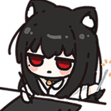好耶