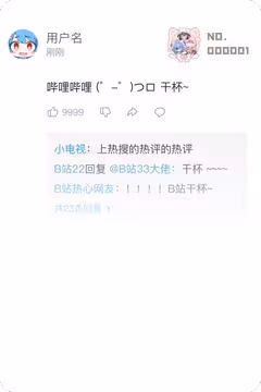 预览