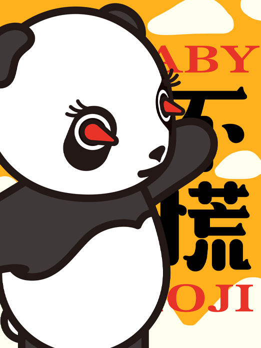 背景
