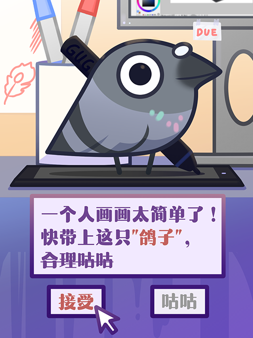 背景