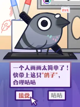 预览