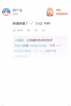 预览