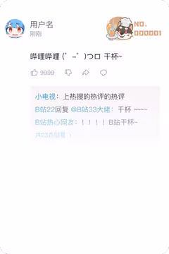 预览