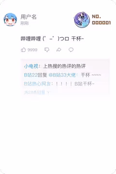 预览