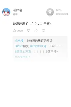 预览