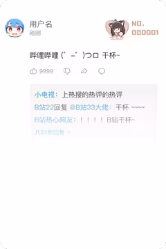 预览