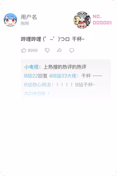 预览