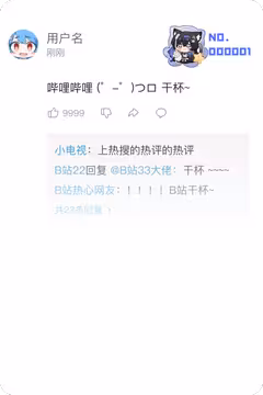 预览