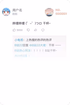 预览