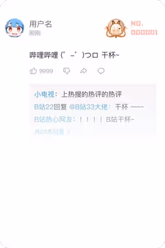 预览
