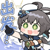 [洛天依拜年纪表情包_起航]