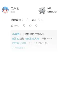 预览
