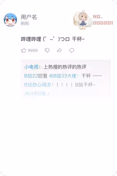 预览