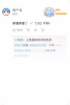 预览