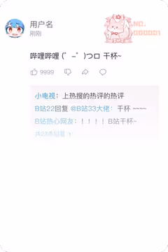 预览