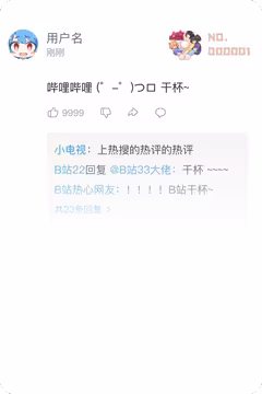 预览