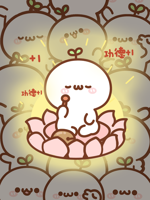 背景