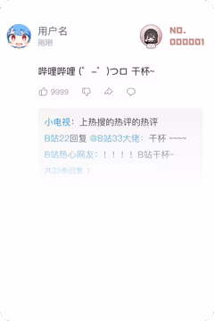 预览