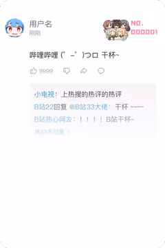 预览