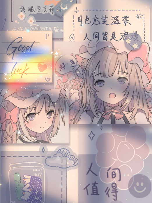 背景