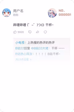 预览