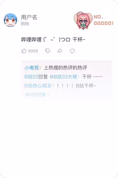 预览