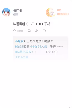 预览