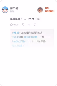 预览
